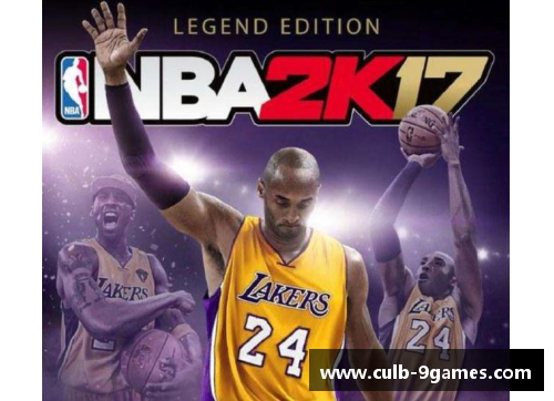 九游会J9真人游戏第一品牌NBA腾讯视频直播：全面解析赛场风云 - 副本