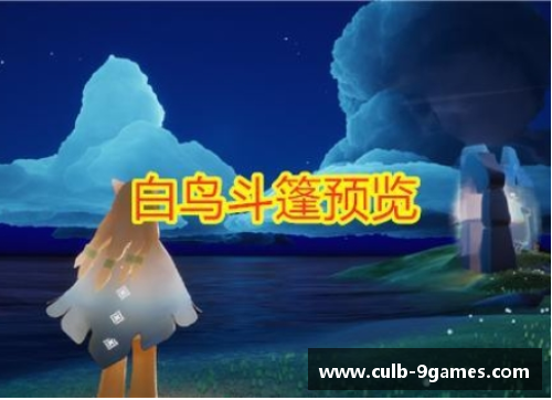 九游会J9真人游戏第一品牌上海大师赛：阿尔卡拉斯无缘八强，网球新星的挑战与启示 - 副本