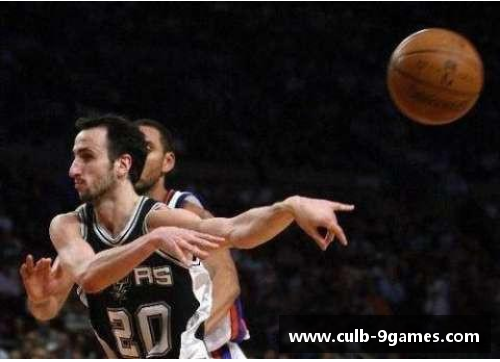 九游会J9真人游戏第一品牌NBA经典对决：2004年火箭vs马刺，传奇较量再现荣耀篇