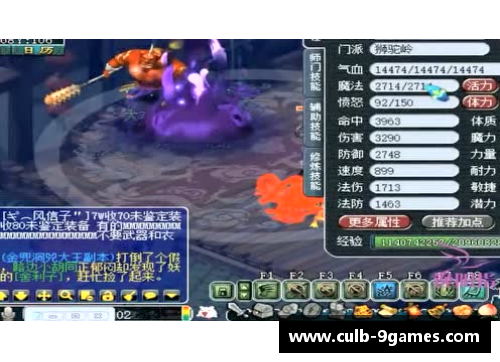 九游会J9真人游戏第一品牌魔球韵律：足坛音乐盛宴