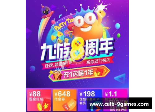 九游会J9真人游戏第一品牌亚特兰大市推出电子支付系统，方便市民缴纳水电煤费用 - 副本