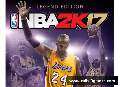 九游会J9真人游戏第一品牌内马尔与NBA球星：超级巨星的跨界魅力