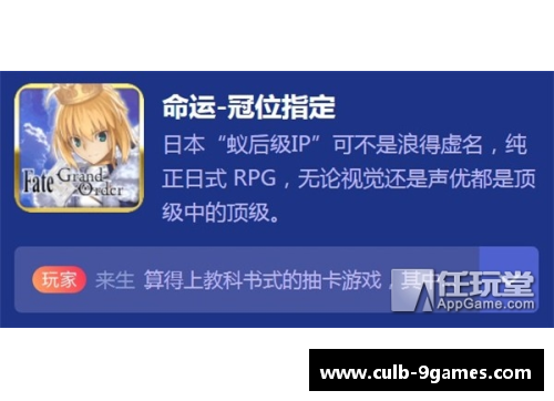 九游会J9真人游戏第一品牌勇士官方确认汤神逐日接种疫苗，全队鼓励球员积极接种，为保护球员健康共同努力 - 副本