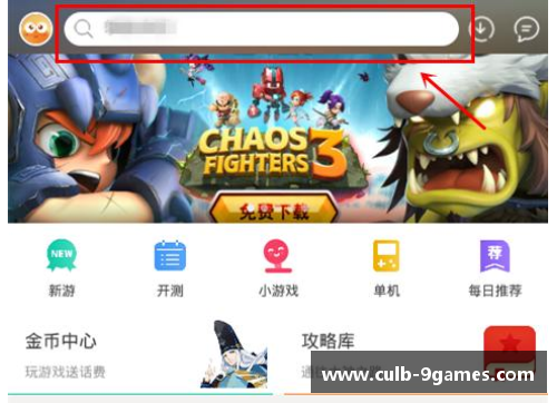 九游会J9真人游戏第一品牌大连一方队客场壮举，意志坚定拿下胜仗正道 - 副本