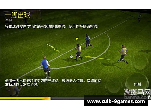九游会J9真人游戏第一品牌博雅塔球员的崛起与挑战 - 副本