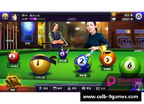 九游会J9真人游戏第一品牌国米未来可期，新引援或成关键！ - 副本