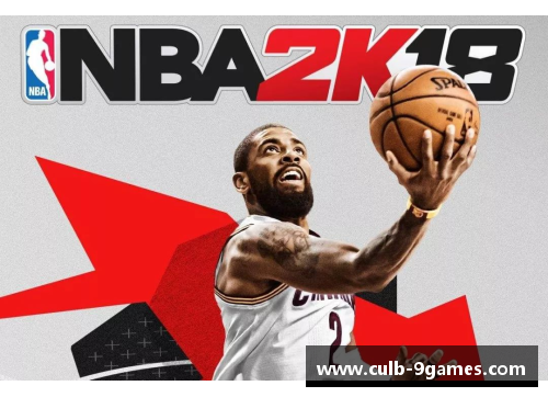 九游会J9真人游戏第一品牌NBA球员积分榜：最新排名及赛季统计数据 - 副本